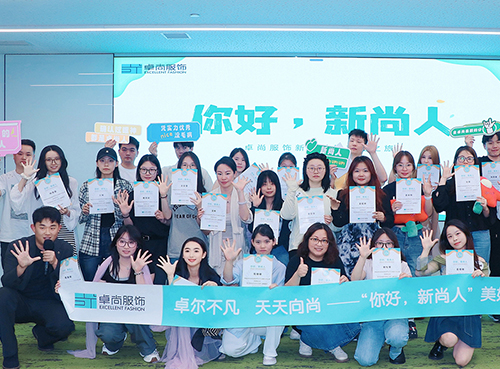 新尚人報到！與新人一起共尚美好