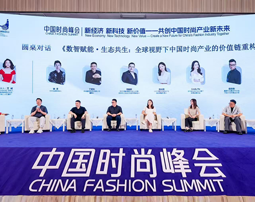 數字打版不是終點(diǎn)，文化基因才是中國時(shí)尚的終極戰場(chǎng)